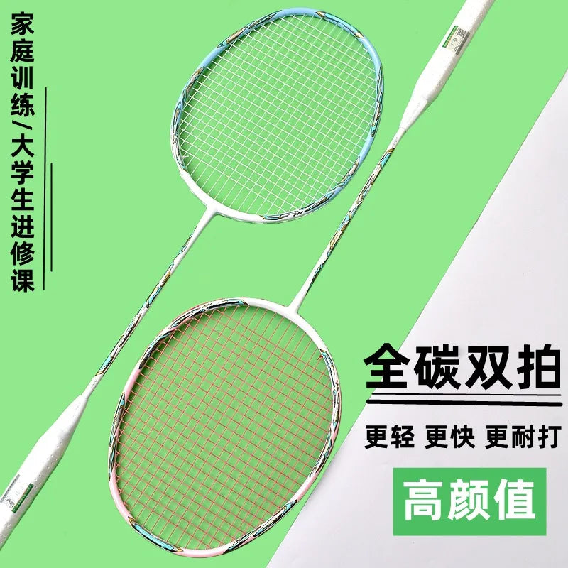 GuanYu Full Carbon Fiber Badminton Racket, 4U Max Pull String, 32LB for Amateur Intermediate, 2Pcs Bats Suit for Family Training